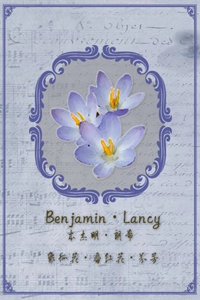 成为文豪的一百种方法