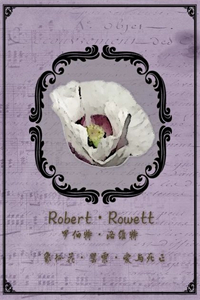 成为文豪的一百种方法