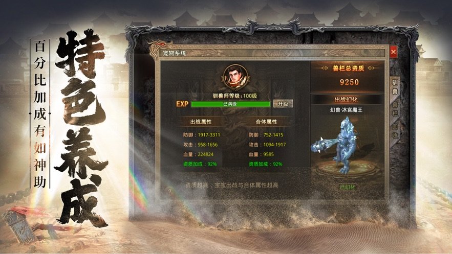 决胜苍穹沉默复古版