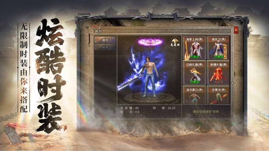 决胜苍穹沉默复古版 决胜苍穹沉默复古版