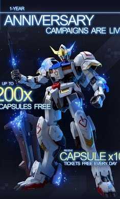 高达战争钢普拉 高达战争钢普拉