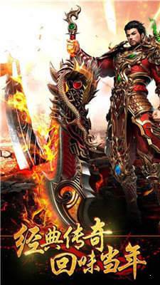 冰雪复古之主宰传奇