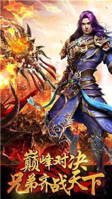 冰雪复古之主宰传奇