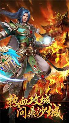 冰雪复古之主宰传奇 冰雪复古之主宰传奇