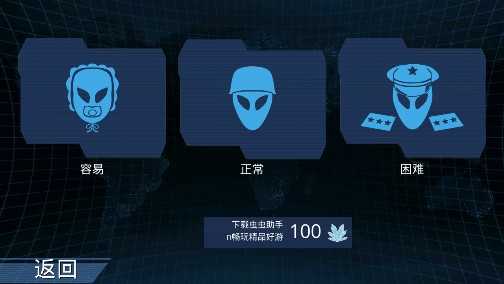 X核心银河入侵汉化版 X核心银河入侵汉化版