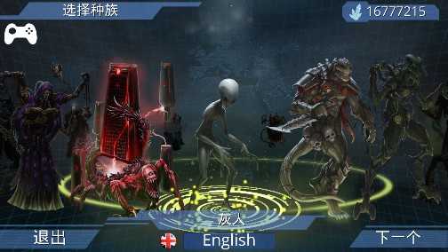 X核心银河入侵汉化版 X核心银河入侵汉化版