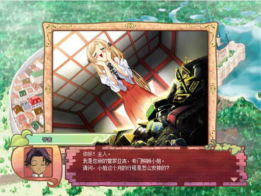 美少女成长计划汉化版 美少女成长计划汉化版