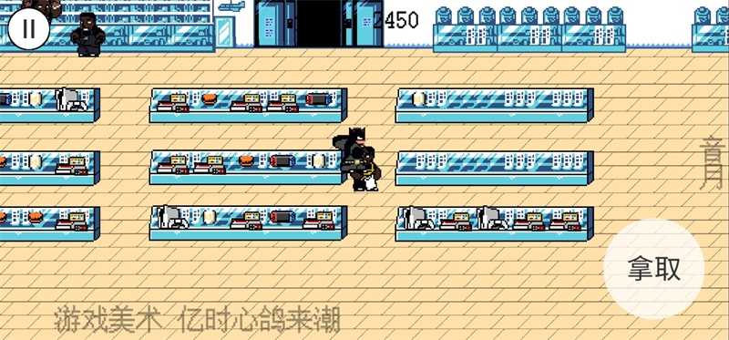 超级零元购兄弟 超级零元购兄弟