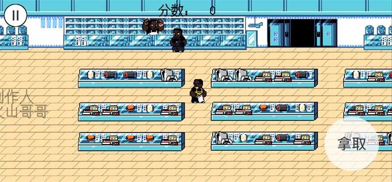 超级零元购兄弟 超级零元购兄弟