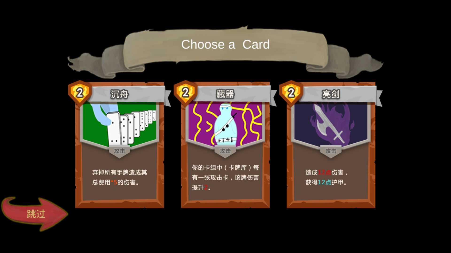 凛冬将至中文版