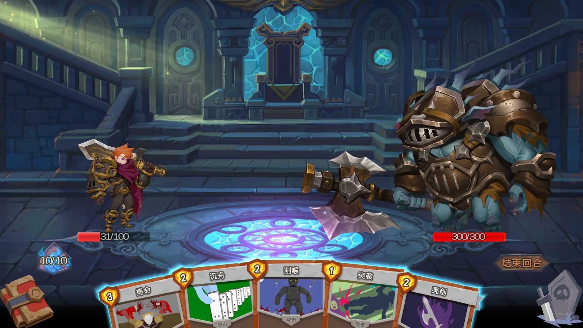 凛冬将至中文版