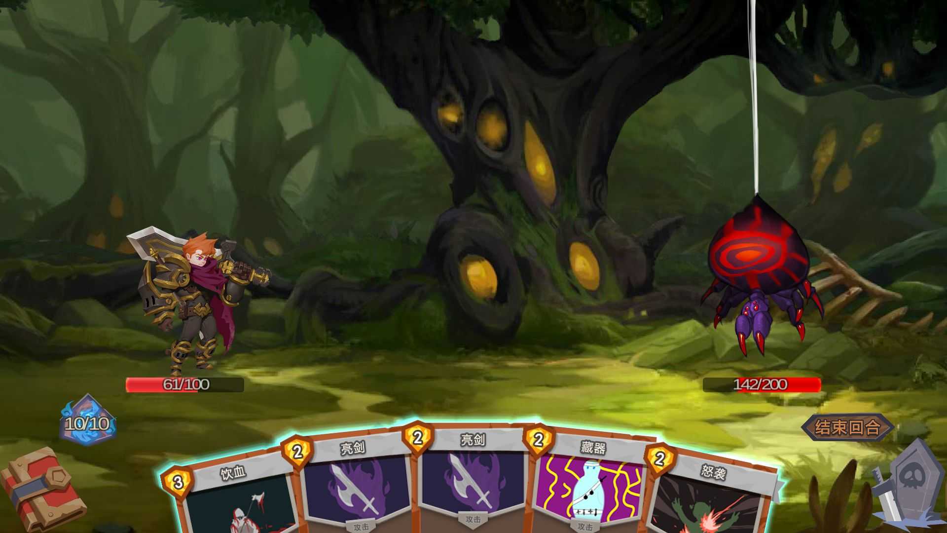 凛冬将至中文版