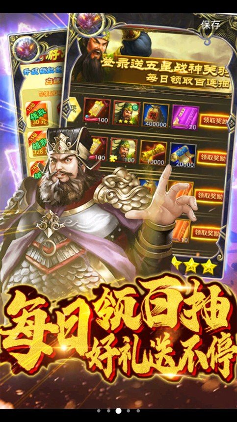 梦幻天国破解版