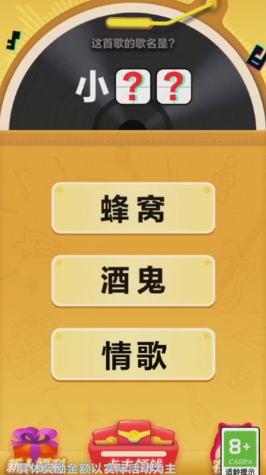 开心掰手腕中文版