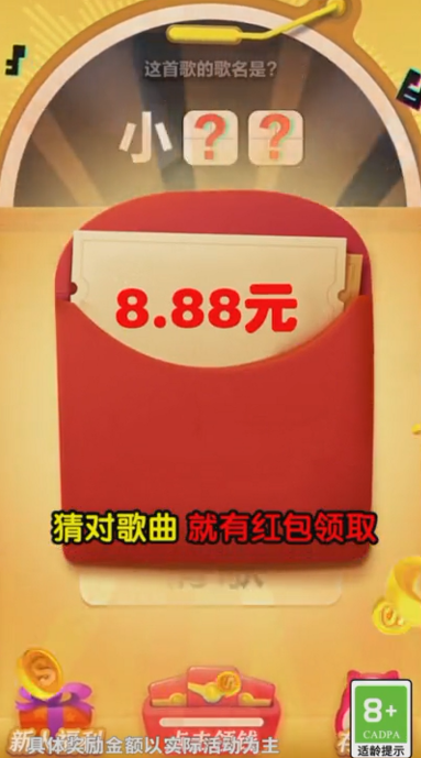 开心掰手腕中文版