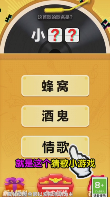 开心掰手腕中文版