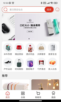 嗨米牛app.png