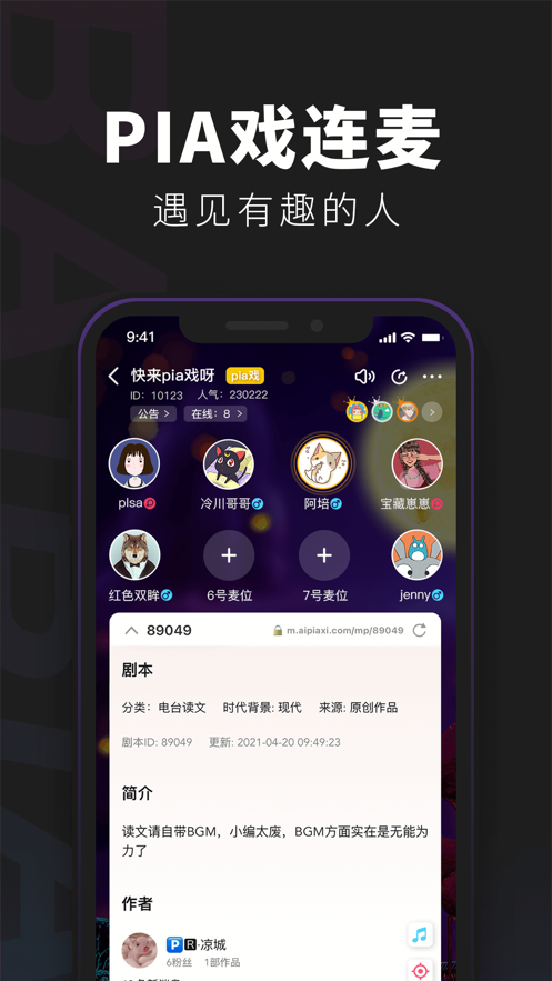 百变大侦探狂舞凶手