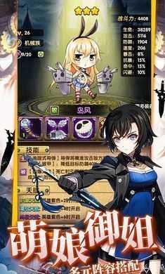 崩坏全明星 崩坏全明星