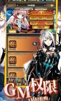 崩坏全明星 崩坏全明星