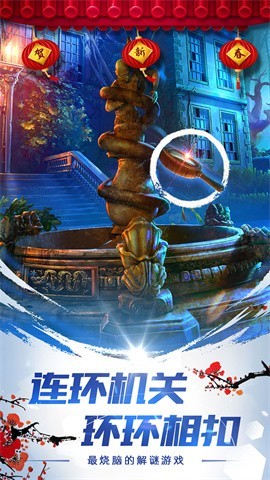 密室逃脱12神秘之旅