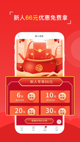 八客商城.jpg 八客商城.jpg