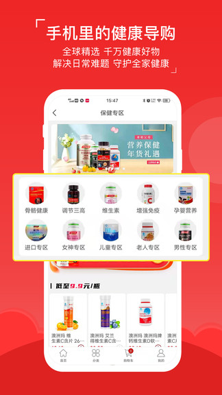 八客商城.jpg 八客商城.jpg