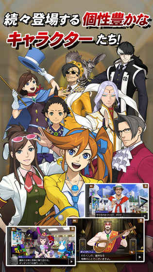 逆转裁判6汉化版 逆转裁判6汉化版