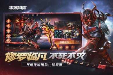 生死狙击3破解版 生死狙击3破解版