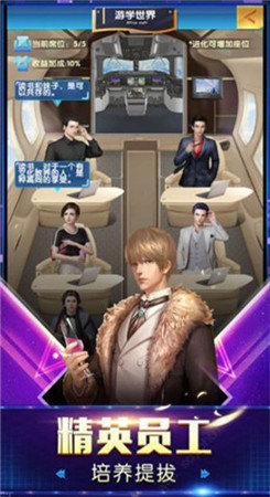 极乐夜王破解版