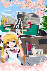 樱花校园爱情小镇 樱花校园爱情小镇