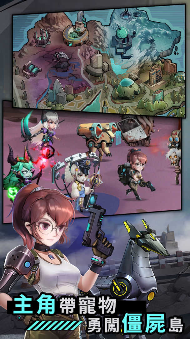 混乱之城破解版