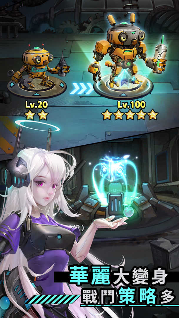 混乱之城破解版