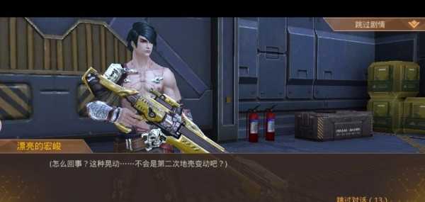 异形围城2 异形围城2