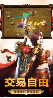 梦玩游戏龙皇传说金猴传奇 梦玩游戏龙皇传说金猴传奇