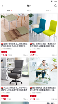 任购app.png 任购app.png