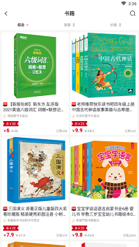 任购app.png 任购app.png