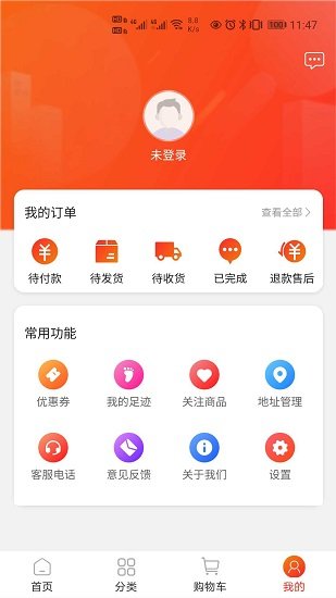 中天潮购app.jpg 中天潮购app.jpg