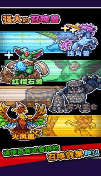 勇者只好投掷刀剑了中文版 勇者只好投掷刀剑了中文版