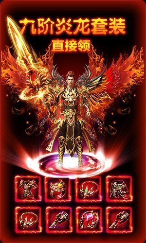 斗罗大陆单职业传奇 斗罗大陆单职业传奇