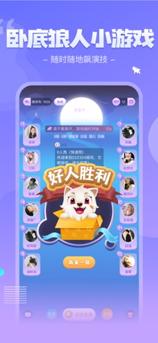 我是谜外滩疑云