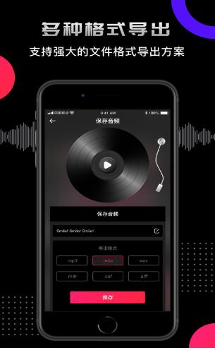 爱剪辑音频app.jpg 爱剪辑音频app.jpg