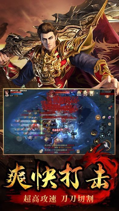 顺玩传奇岁月狂刀 顺玩传奇岁月狂刀