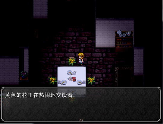 魔女之家重置汉化版