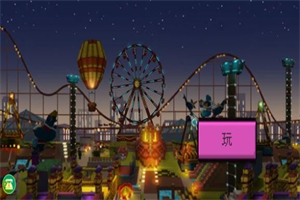 沙盒城市建造 沙盒城市建造