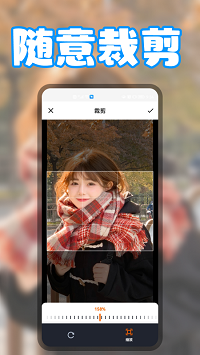 无缝拼图app.png 无缝拼图app.png