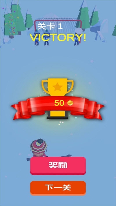 刺激冰球 刺激冰球