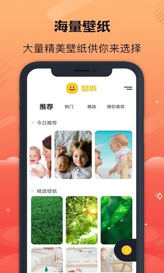 彩虹壁纸app.jpg
