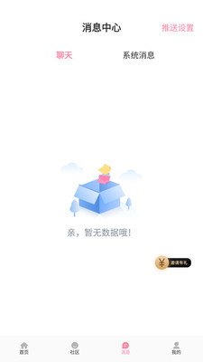 初见桃花app.jpg