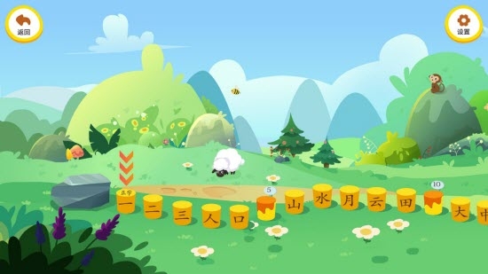 刘小爱识字app.jpg 刘小爱识字app.jpg